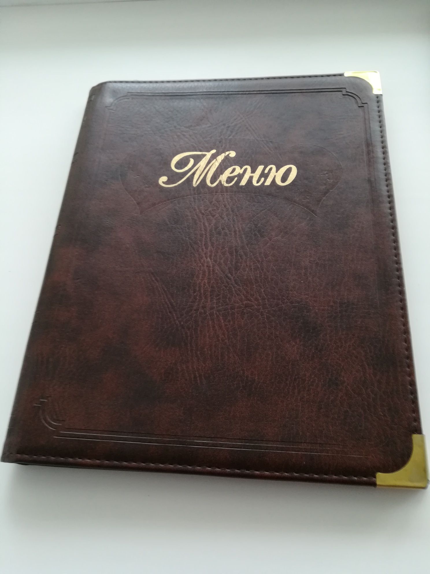 Папки меню
