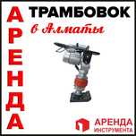 Трамбовка бензиновая 8000 виброплита каток кенгуру вибротрамбовка