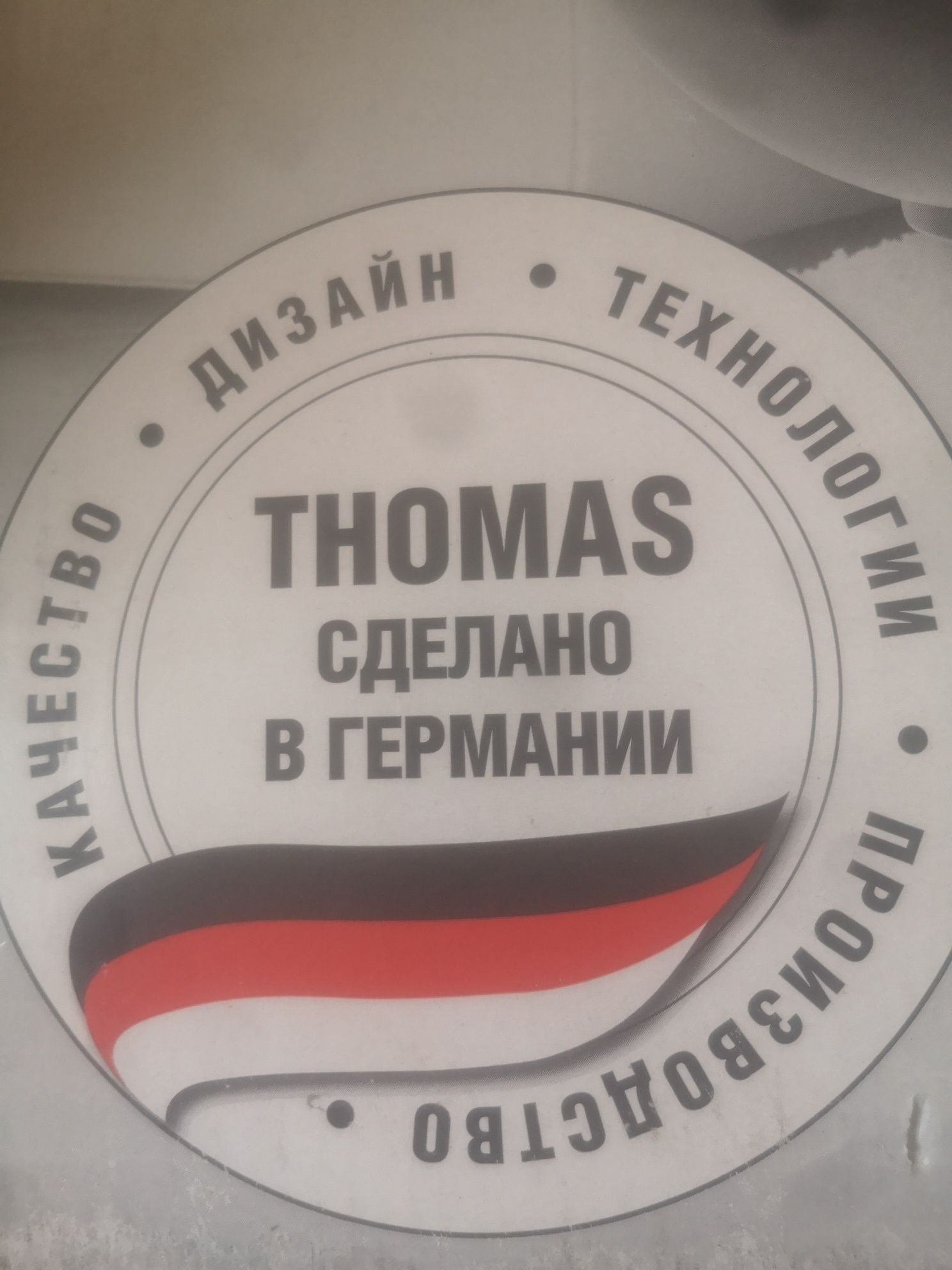 Пылесос Thomas(оригинал) моющий, отдам недорого.