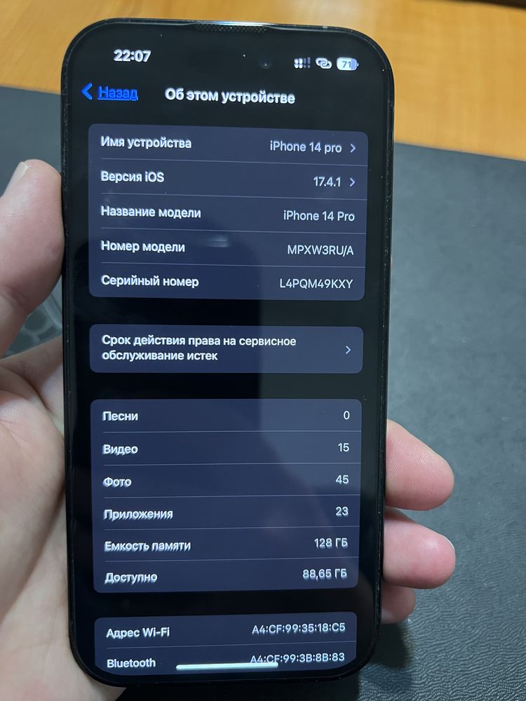 Продам Iphone 14pro 128gb