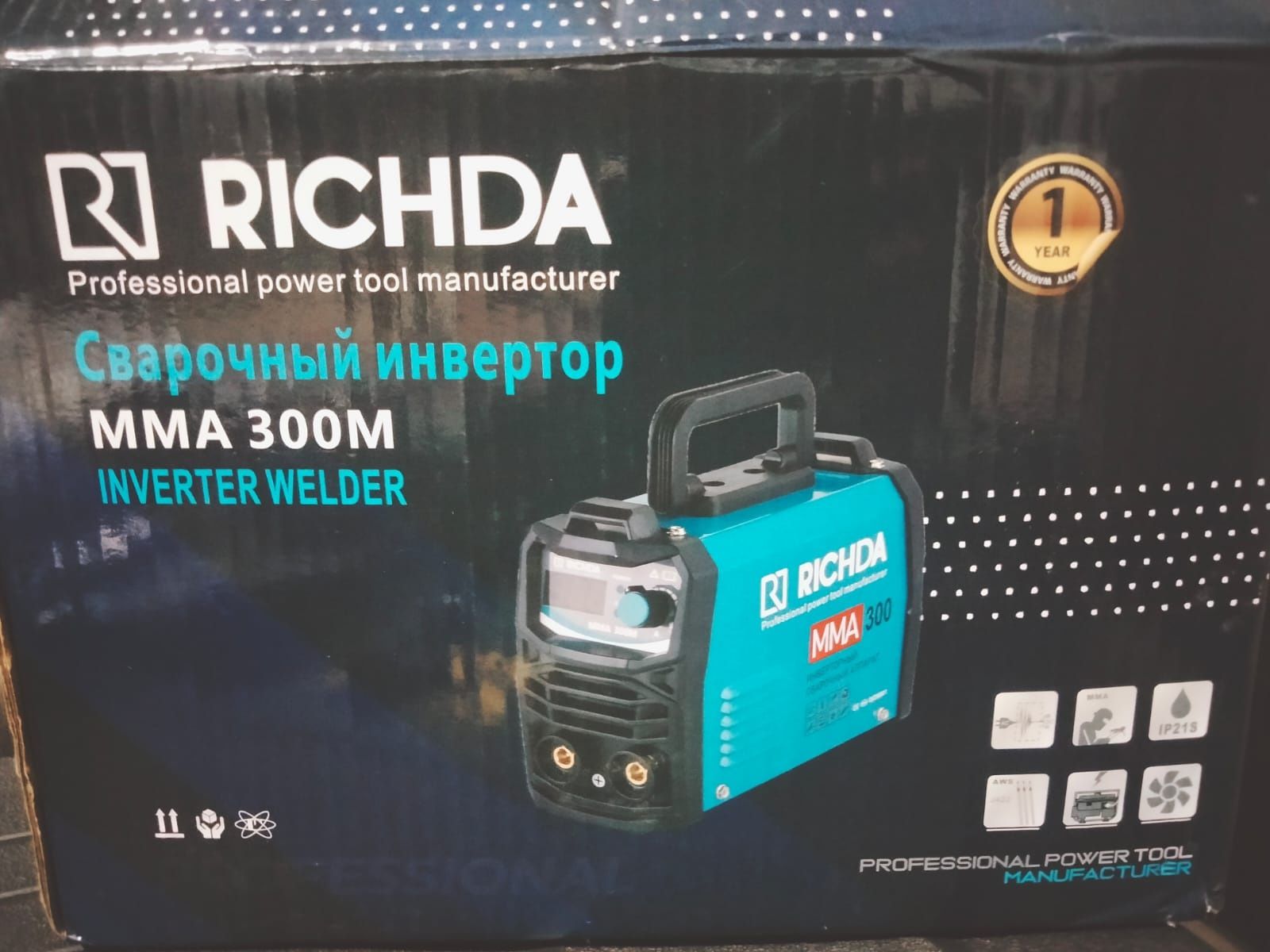 Продам инструменты новый отличного качества