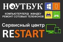 Программист it специалист Ремонт компьютеров ноутбуков, принтеров
