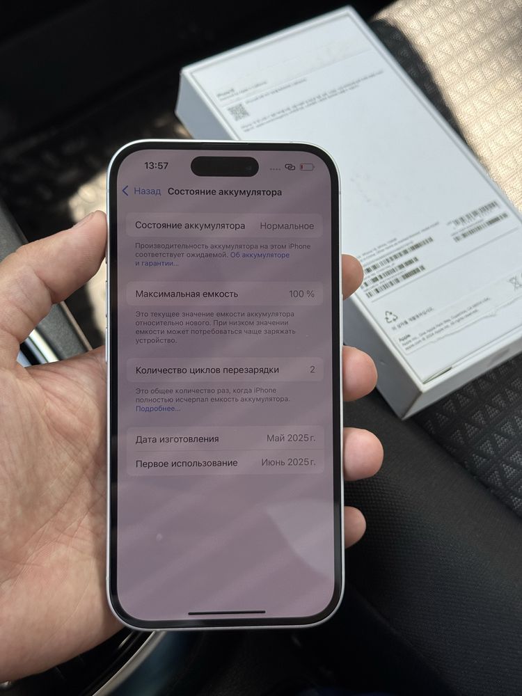 Айфон iPhone 16 128GB 100% (Новый)