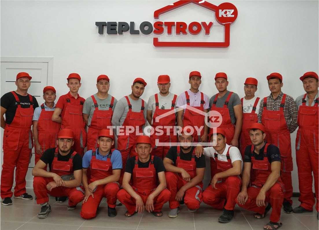 Қыста үй суық па? Пенобетон, эковата