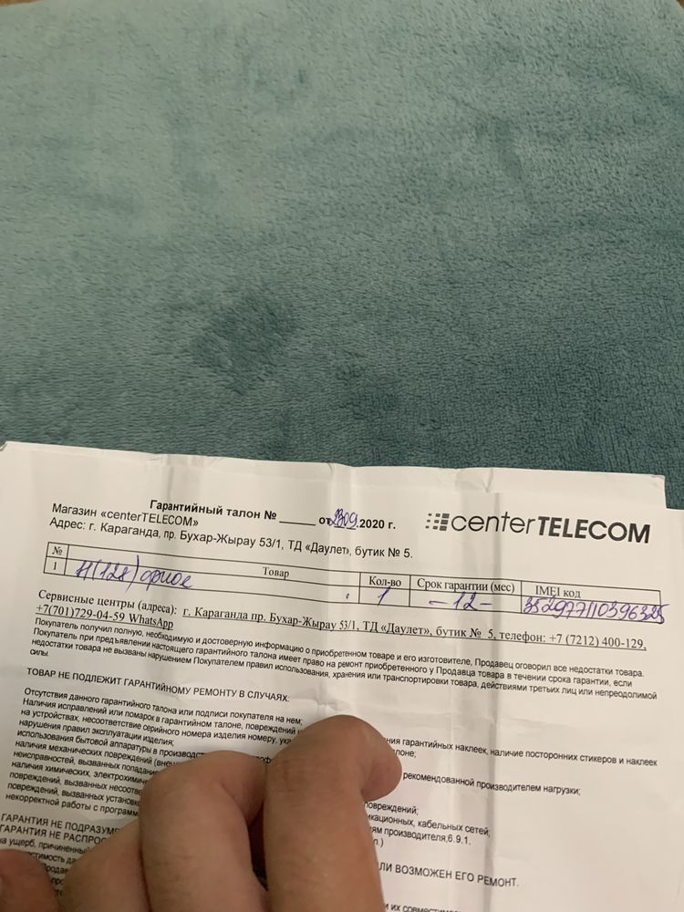 iPhone 11 128Gb 80% Dual SIM
