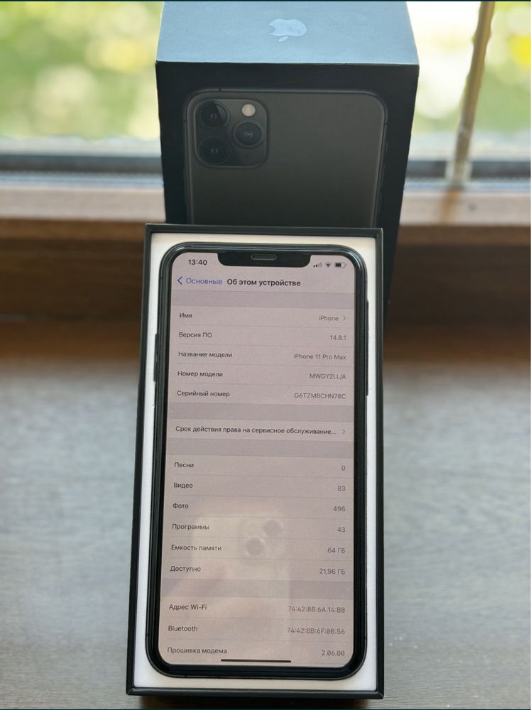 iPhone 11 Pro Max 64 гб в идеальном состоянии!