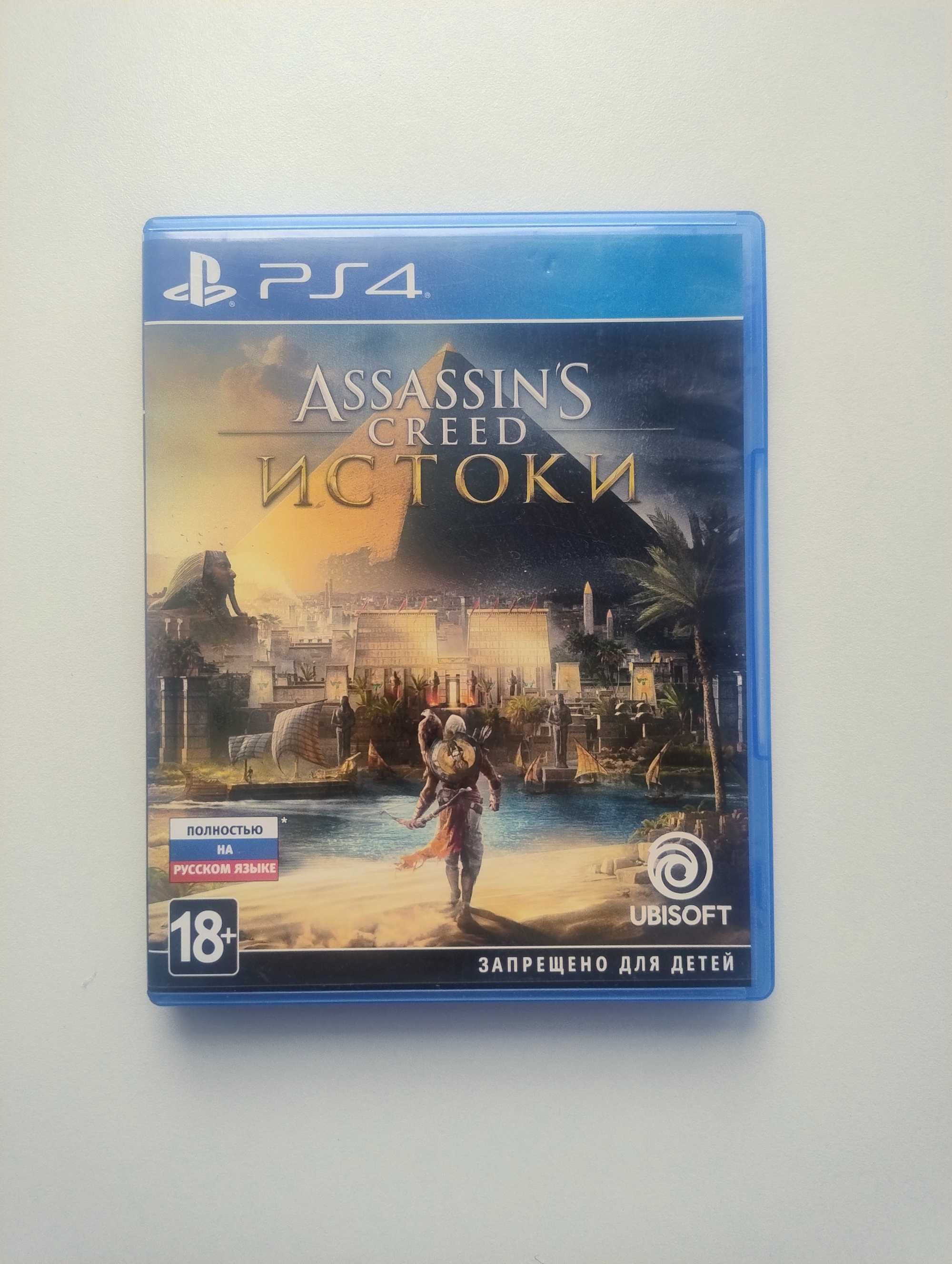 Диски для ps4/ps5