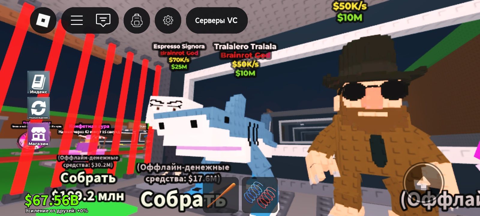Продаю Брэйнротов за Тенге