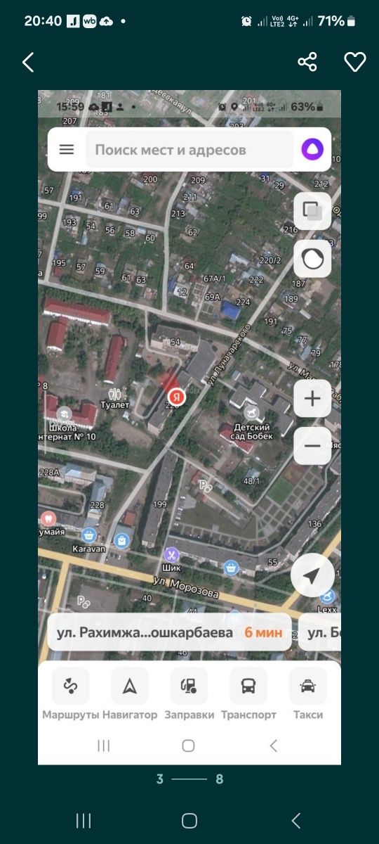 Продам 2х комнатную станция