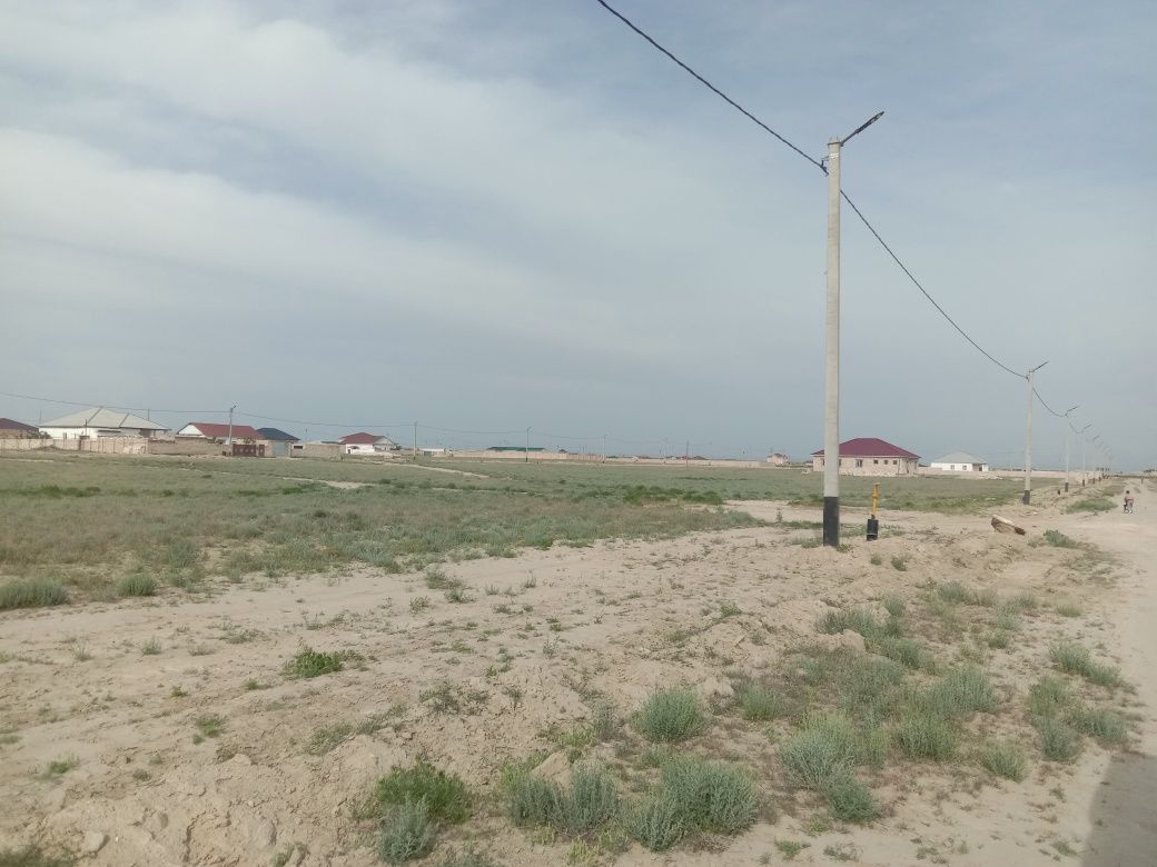 Земельный участок
