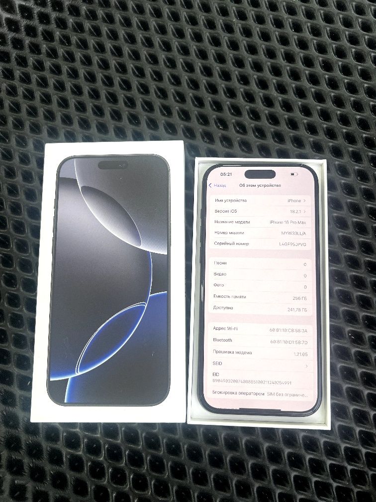iPhone 16 pro max 256 гб