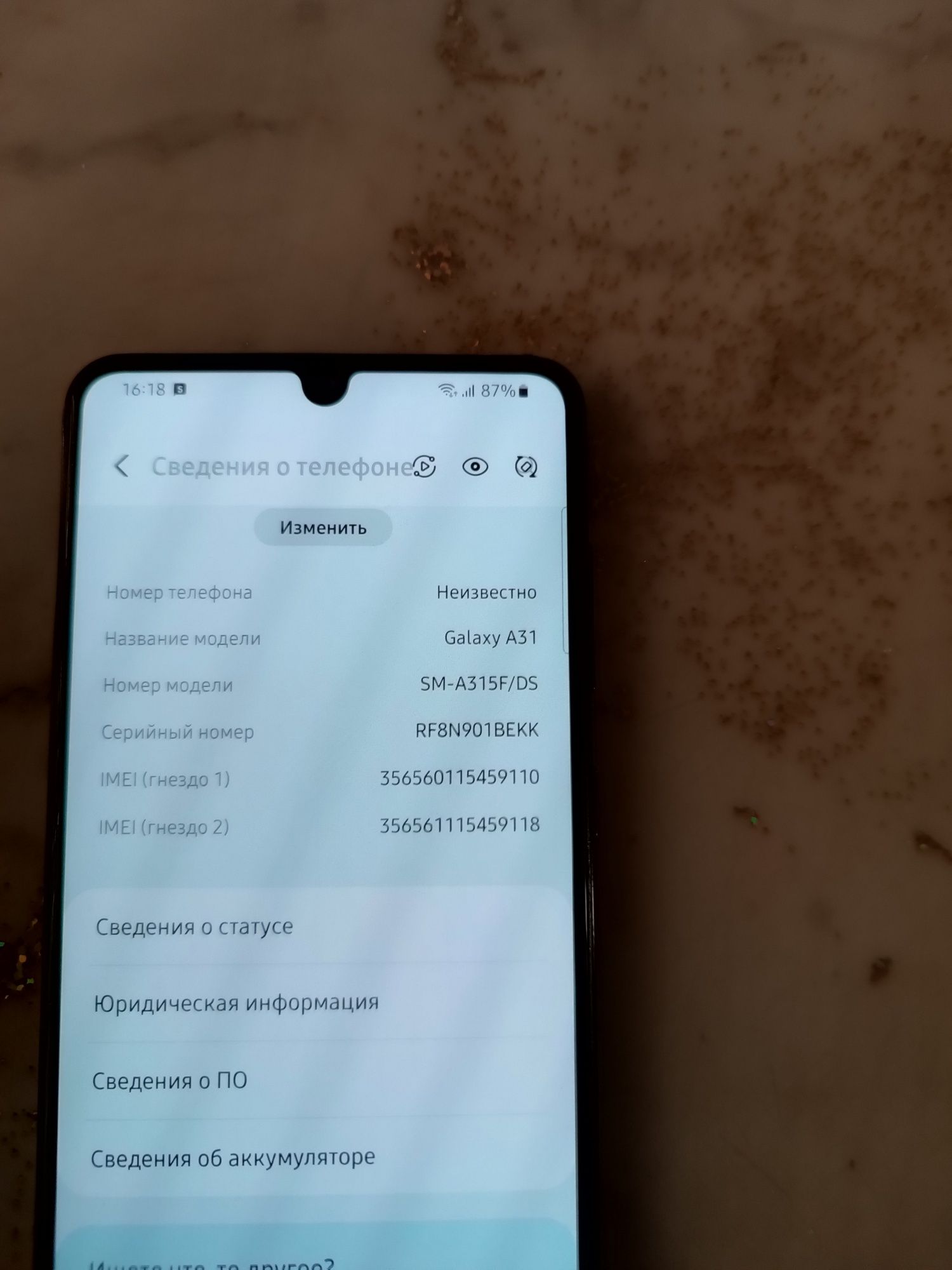 Samsung A31 продам