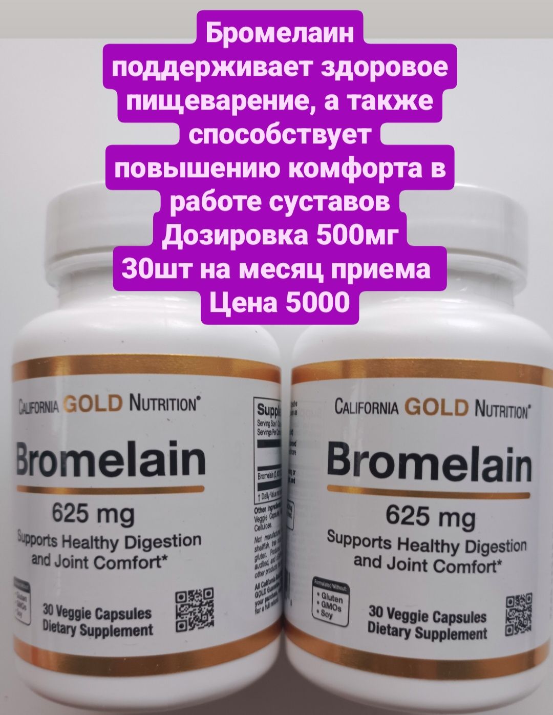 Бальзам для губ органический