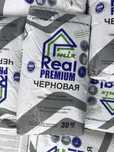 Ротбанд Оптом!!! КнауфРотбанд заменитель