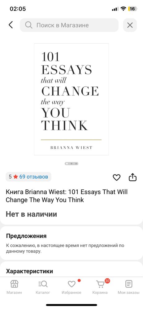 книги на английском