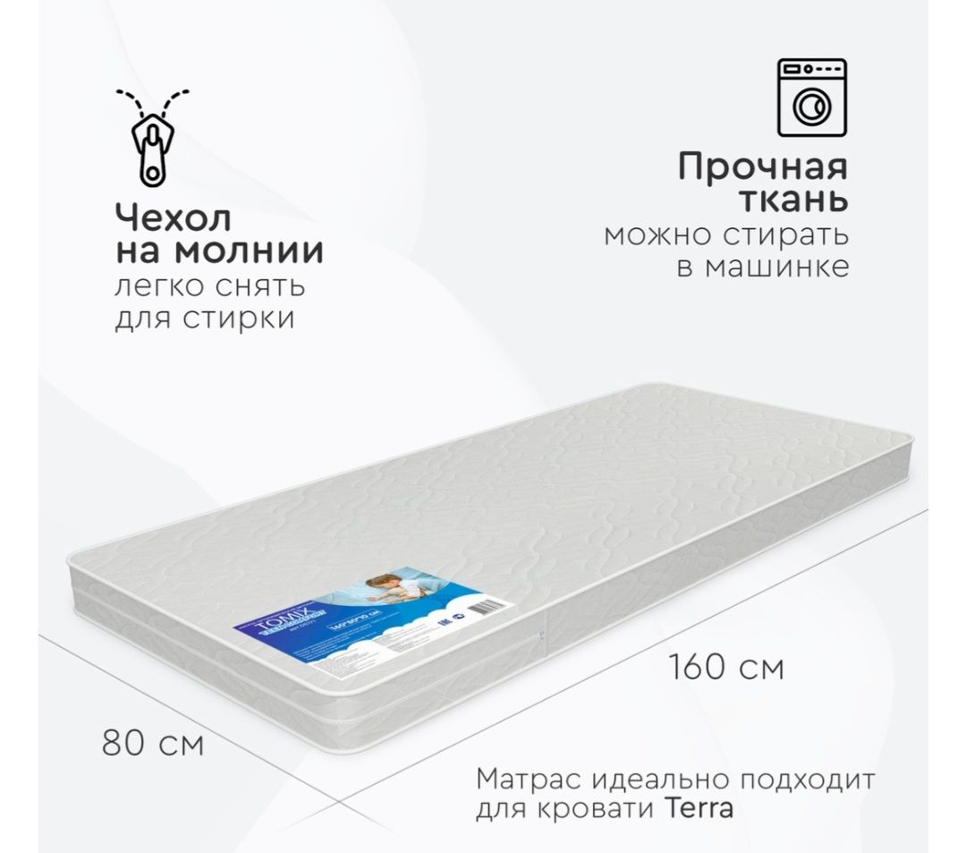 TOMIX Teen Comfort , беспружинный матрас с микрофайбер