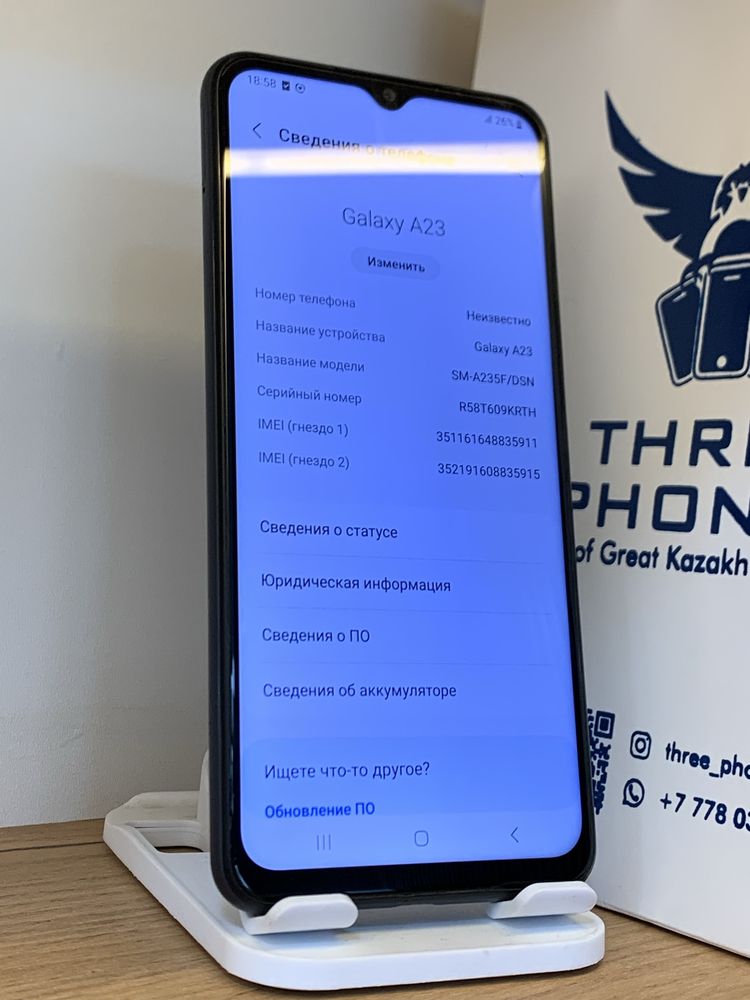 Samsung A23 64Gb/4Gb С Гарантией!