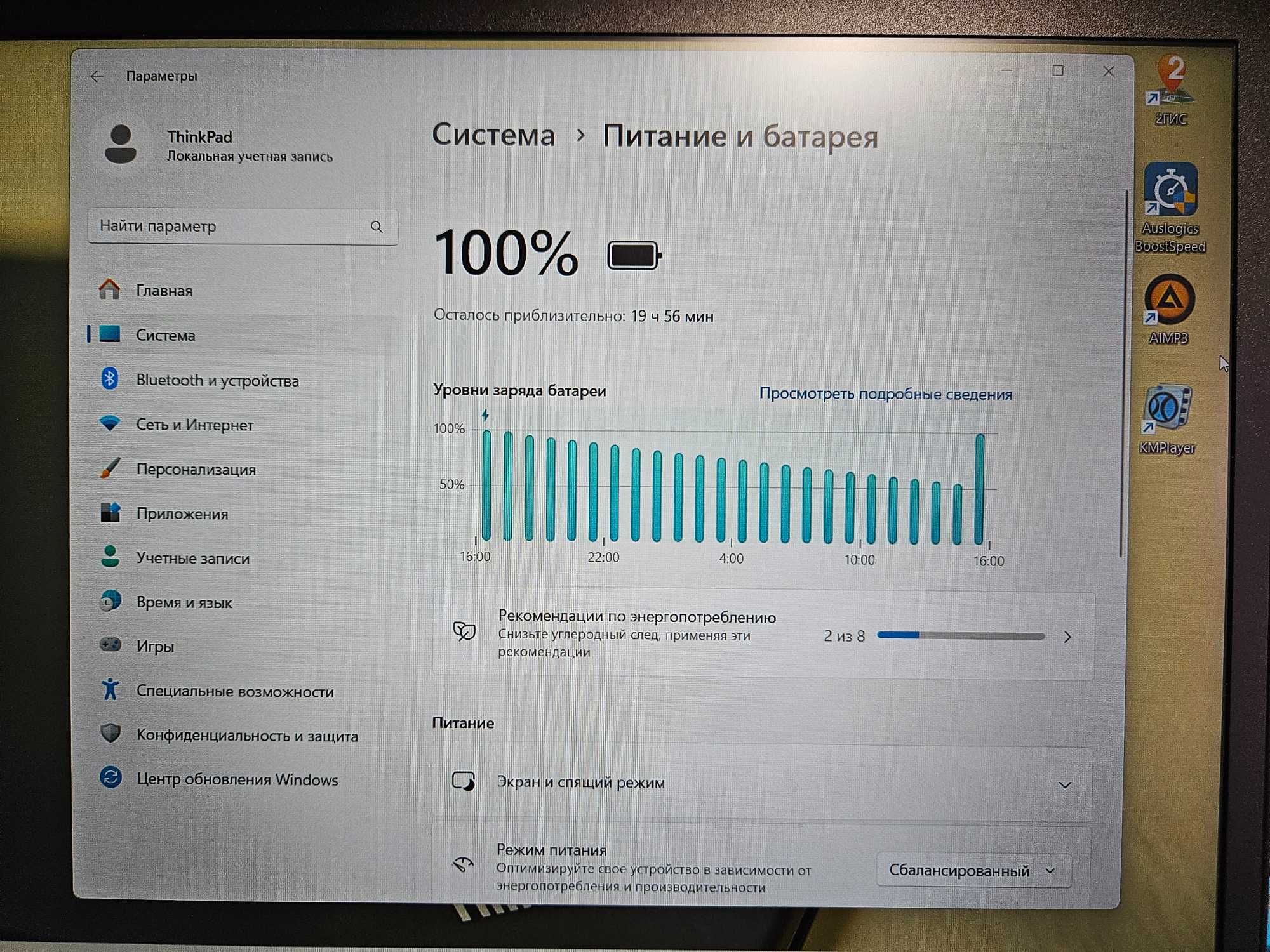Продаю Бизнес ноутбук Lenovo ThinkPad T14 gen2 Европа