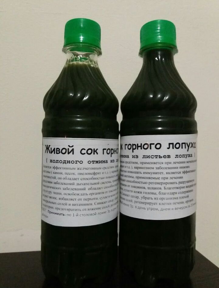 Новинка! Сбор для очищения по Марве Оганян