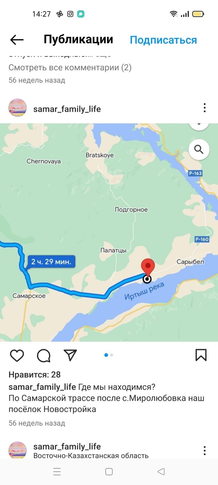 Сдам в аренду дом для отдыха.