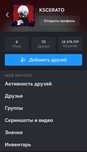 Steam account cs2 faceit
