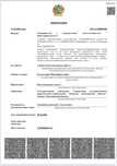 Продам ТОО Инжстройкомплект СМР 2-кат, без оборотов, чистая проверена