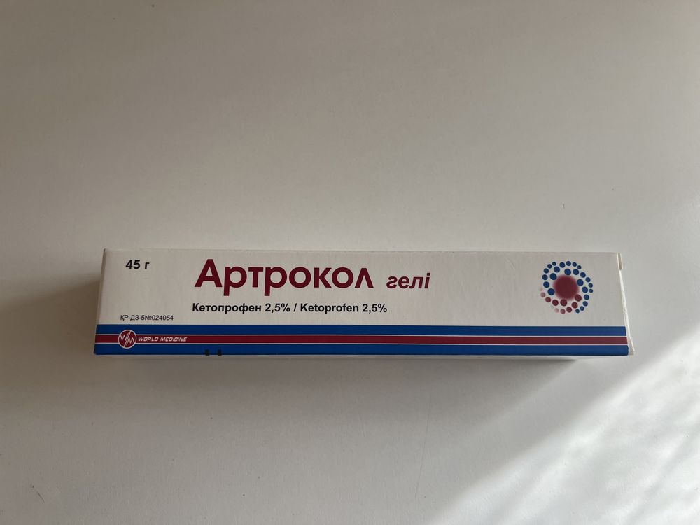 Крем от растяжения