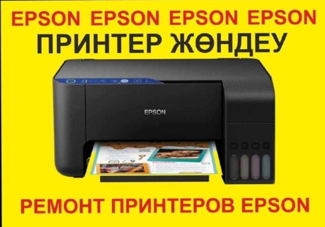 Сервис VICTORY - ремонт и настройка принтеров, ноутбуков, 1С.