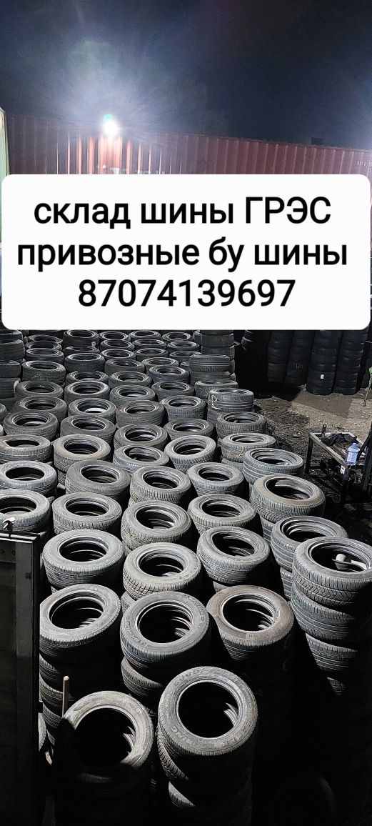 155/65/13 155/80/13 145/80/13   на МАТИЗ