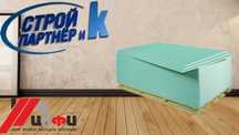Гипсокартон Кнауф Потолочный Стеновой ГСП Профиль