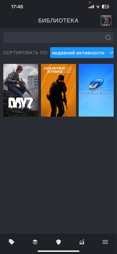 Dayz Steam аккаунт