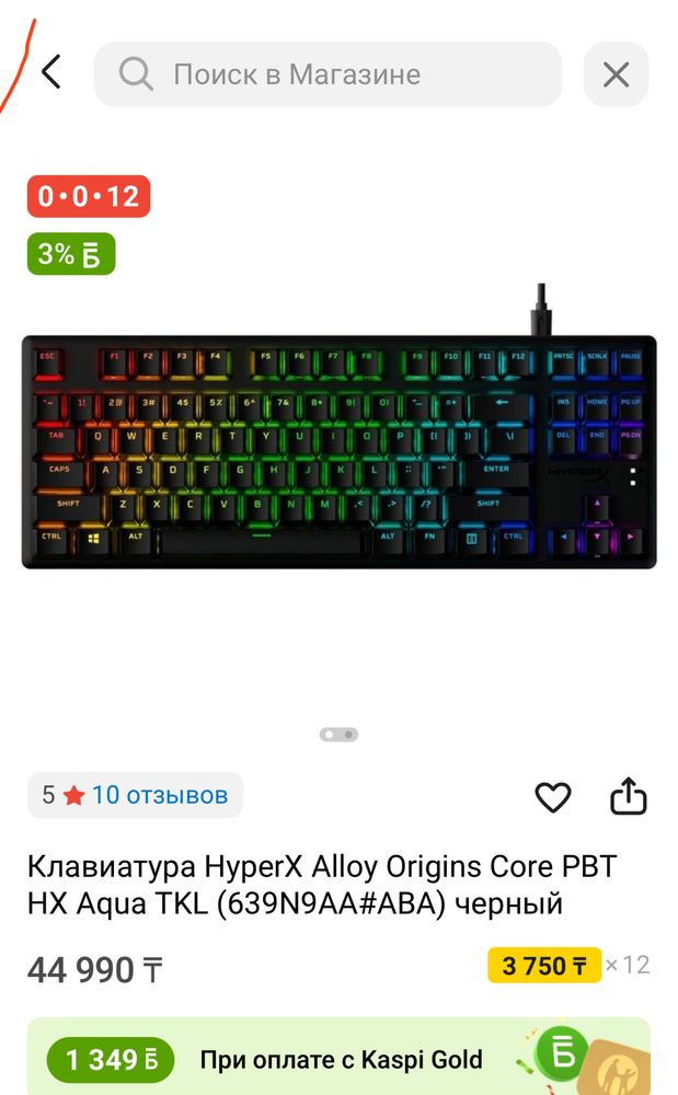 Hyperx клавиатура, asus tuf мышь, a4 гарнитура наушники игровой