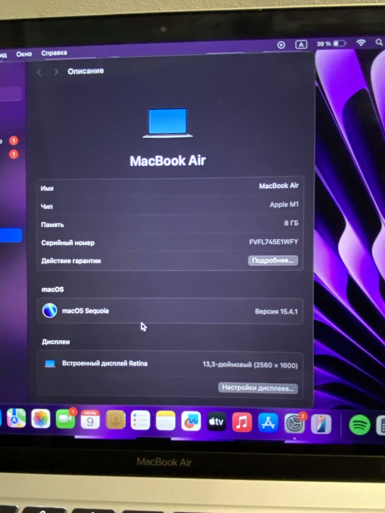 Macbook air m1 (повреждена матрица)