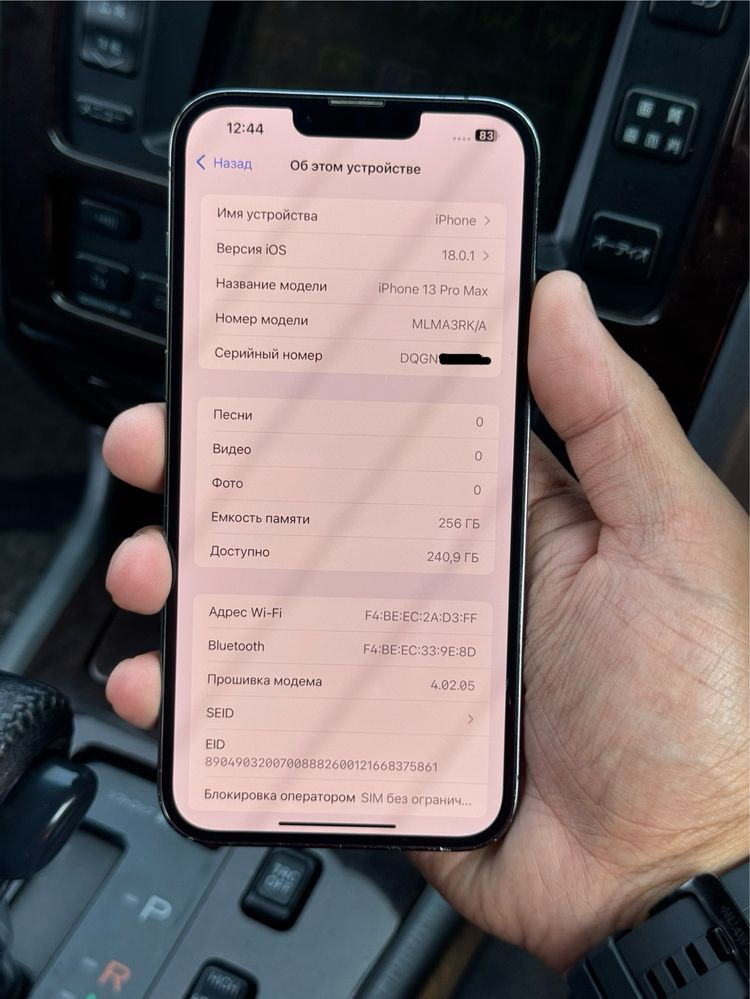  iPhone 13pro max 5G 256gb rk/a EAC graphite без ремонта!