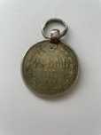 Серебряная монета 1872 года