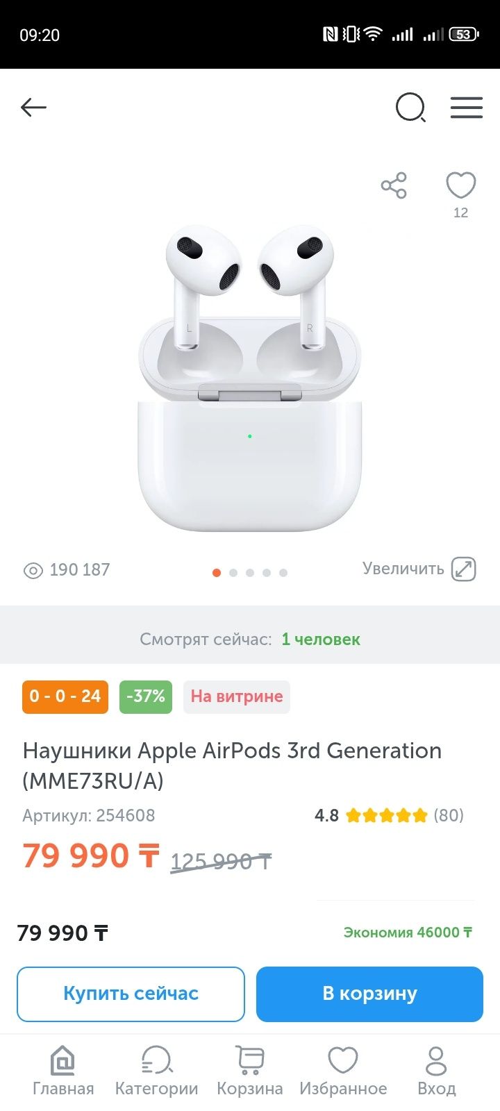 Наушники Apple AirPods 3rd Generation