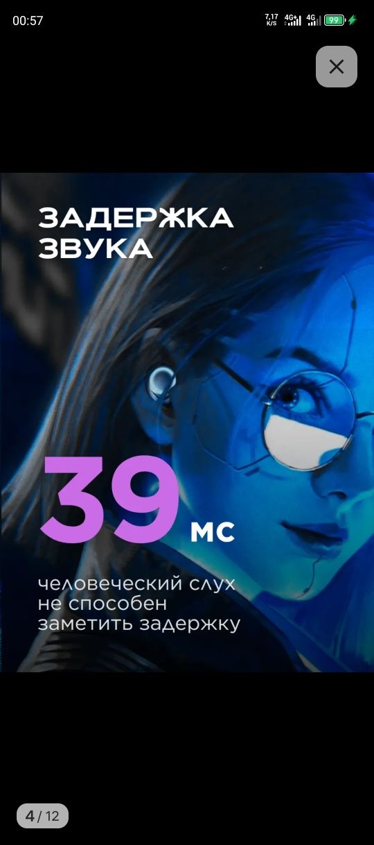Наушники беспроводные спортивные для iPhone и Android