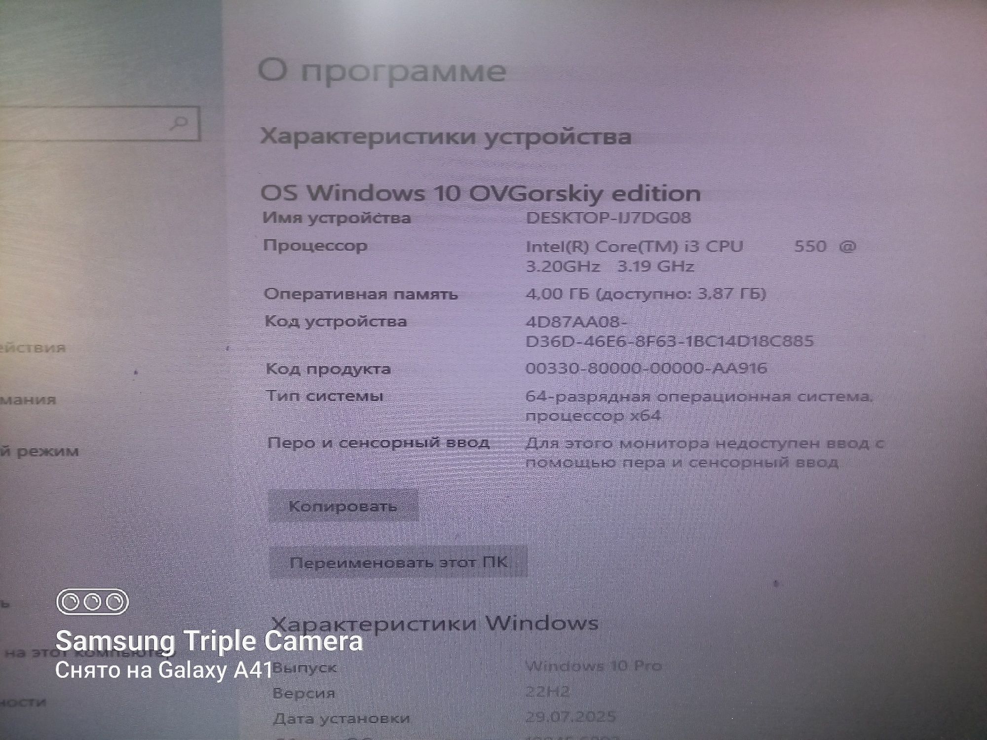 Компьютер комплекте
