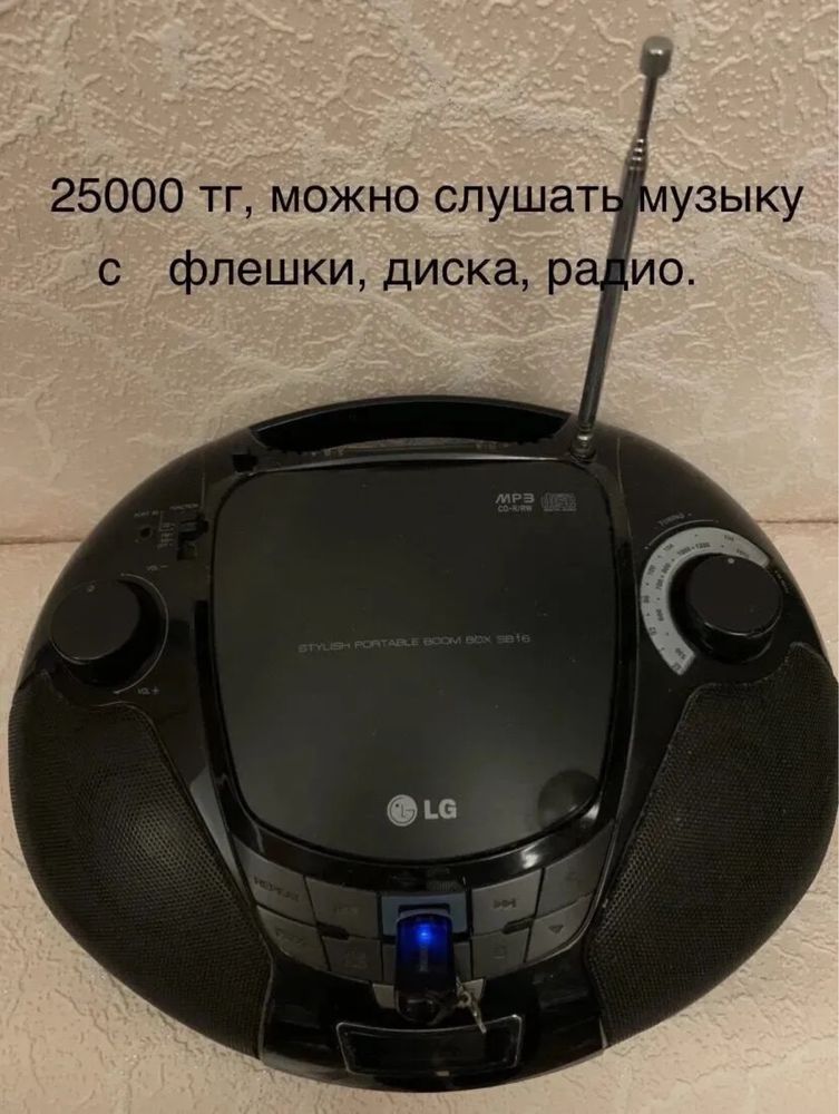 З/у разные, сот. тел : Самсунг,Нокия , д.т .Panasonic