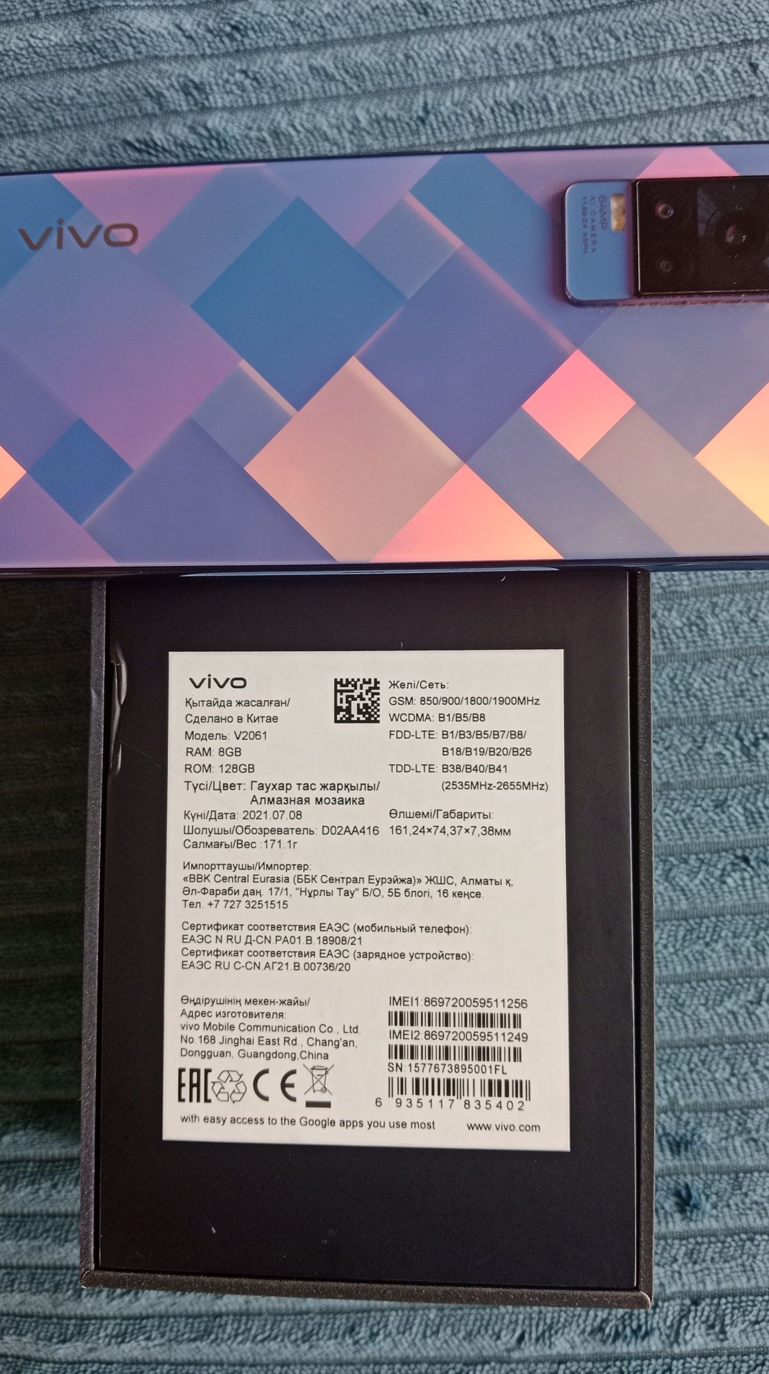 Телефон V21e в отличном состоянии