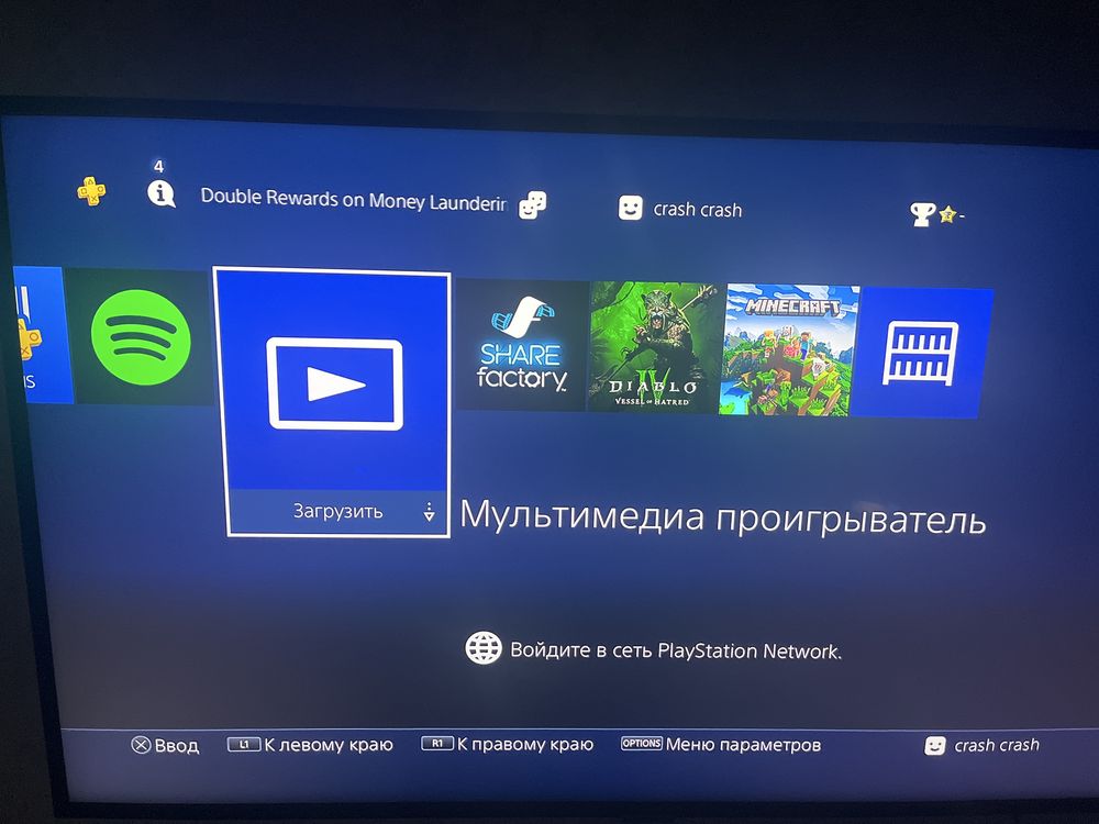 Продам PlayStation 4 в хорошем состоянии.