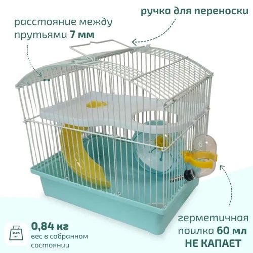 Клетка для хомяка (хомяк, клетки,домик)