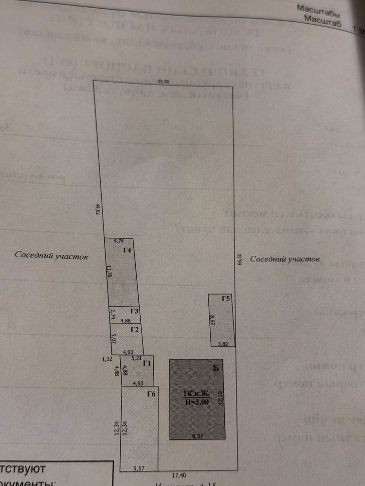 Продается дом в Бурлине