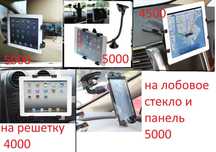 Держатель планшета iPad/держатель телефона беспроводна зарядка Nillkin