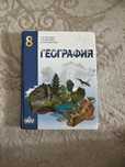Книги по Ент, Книги по предметам. Ұбт дайындық, кітаптар пән Астана