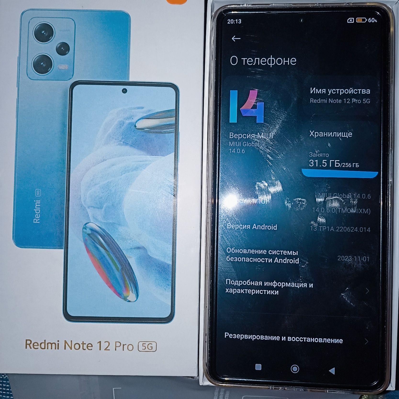Redmi Note 12 Pro 5G