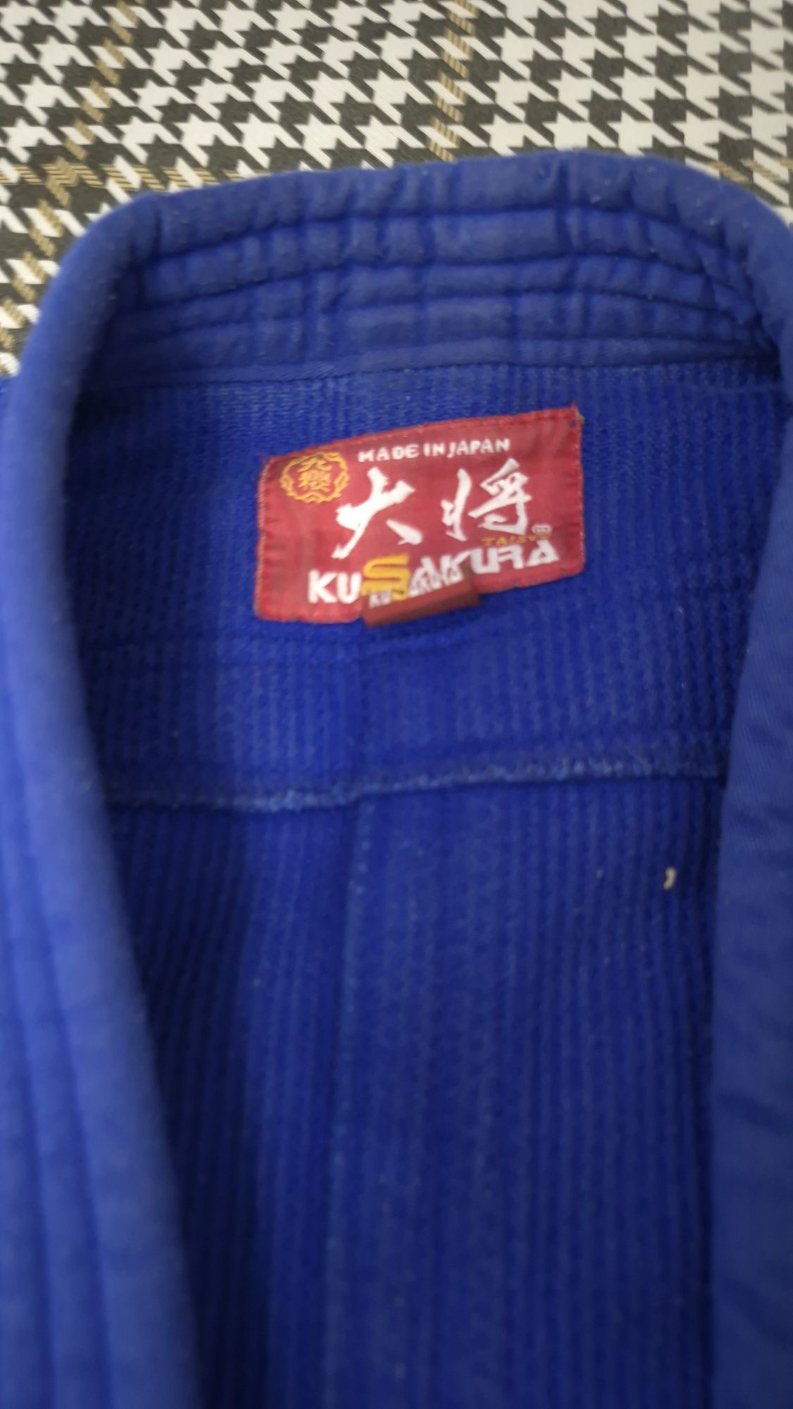 Кимоно для дзюдо