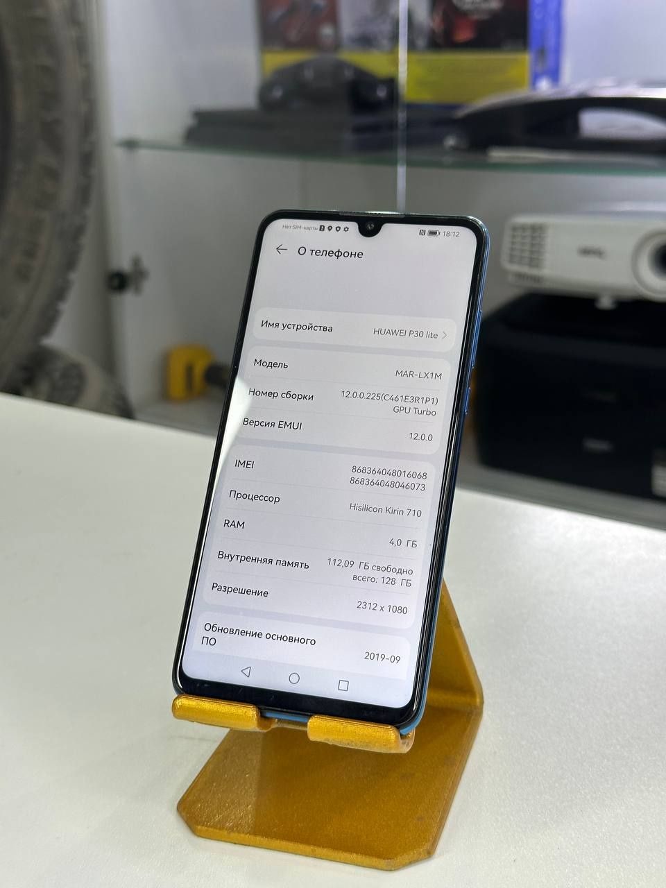 Huawei p30 lite 128гб Нур Ломбард