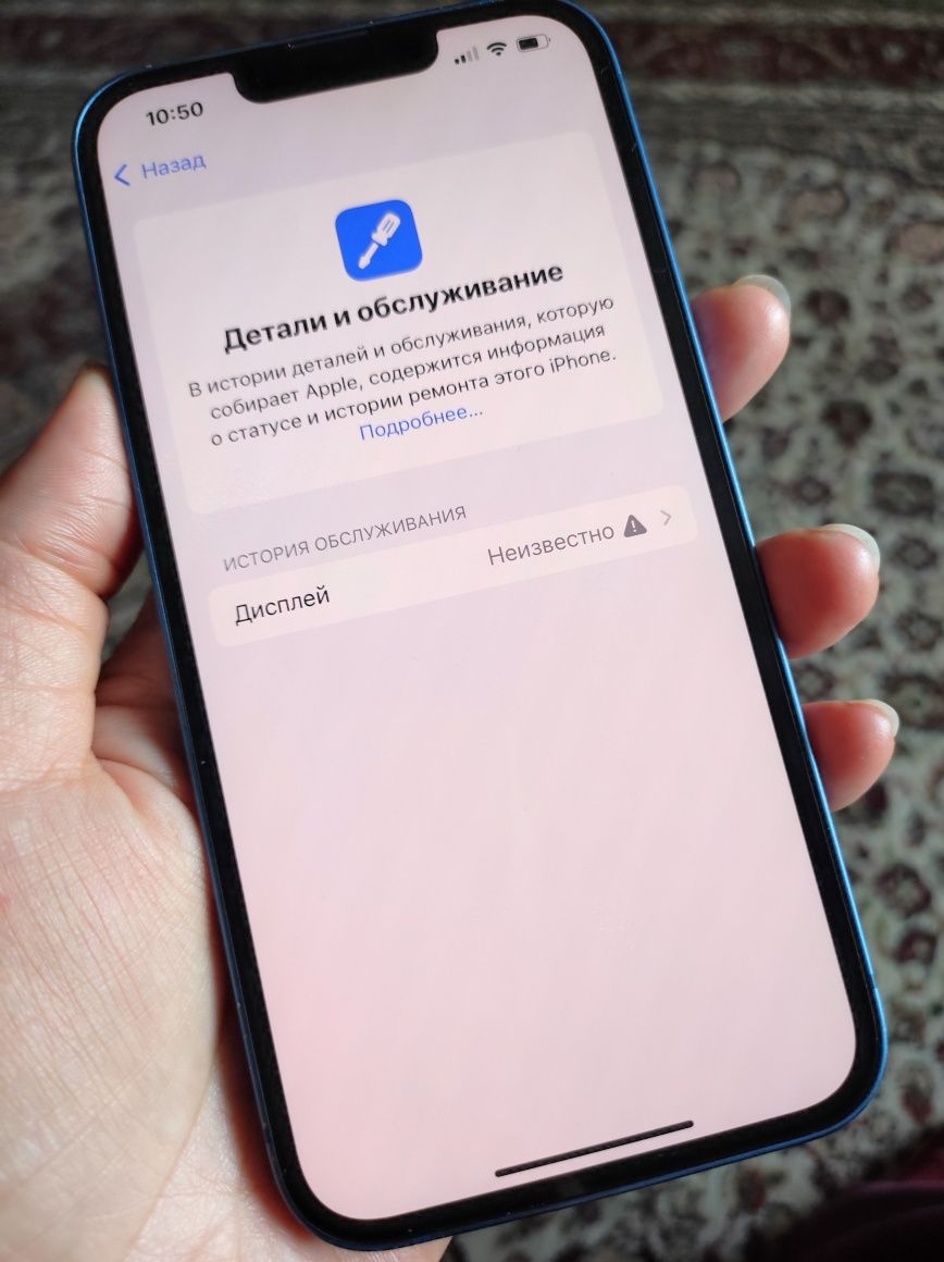 Iphone 13 128 gb АКБ 86 хороший