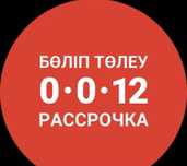 Продам каспий магазин и кюар, ред  0-0-12